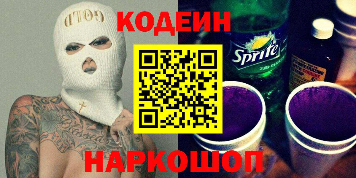 Донской  Мефедрон кристаллы  Кокаин  Канабис  Экстази  Гашиш  Вход с VPN  Alpha-PVP СК кристаллы  Наркошоп 