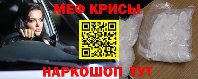 марки nbome Ливны