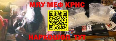 марки nbome Ливны