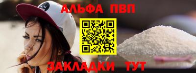 марки nbome Ливны