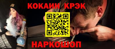 стаф Лесосибирск