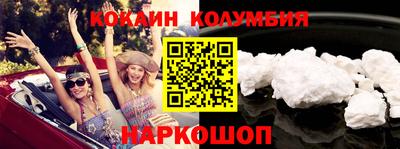 марки nbome Ливны