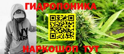 марки nbome Ливны