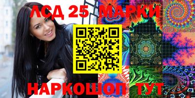 марки nbome Ливны