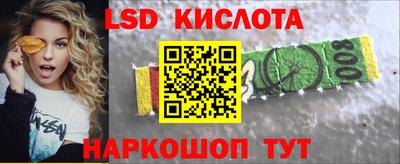 стаф Лесосибирск