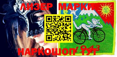 стаф Лесосибирск