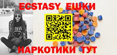 марки nbome Ливны
