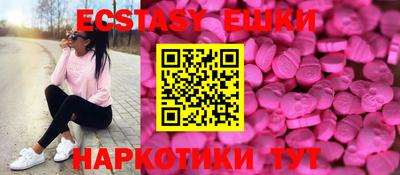 стаф Лесосибирск