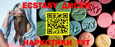 марки nbome Ливны