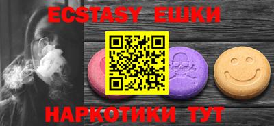 марки nbome Ливны