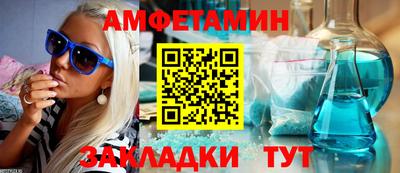 марки nbome Ливны