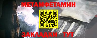 марки nbome Ливны