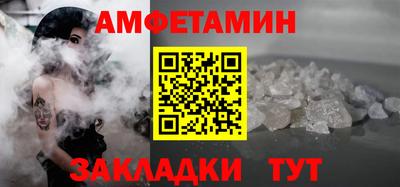 стаф Лесосибирск