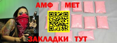 марки nbome Ливны
