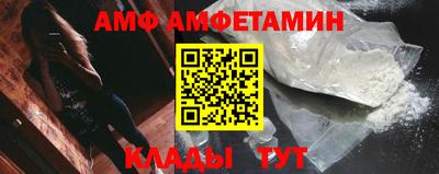 марки nbome Ливны