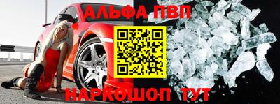 стаф Лесосибирск