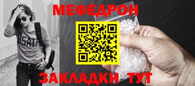 стаф Лесосибирск