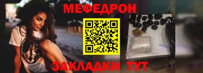 стаф Лесосибирск
