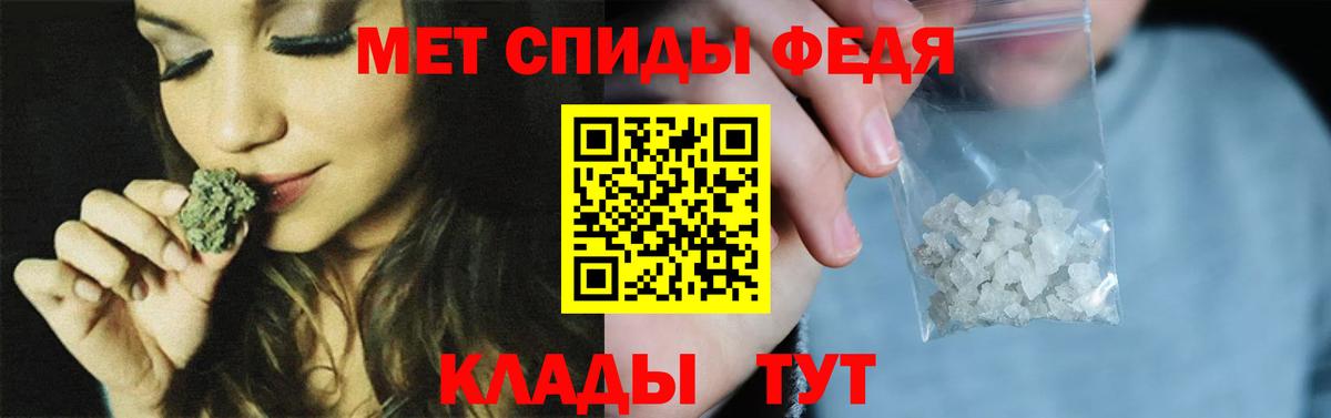 МЕТАМФЕТАМИН Methamphetamine Донской