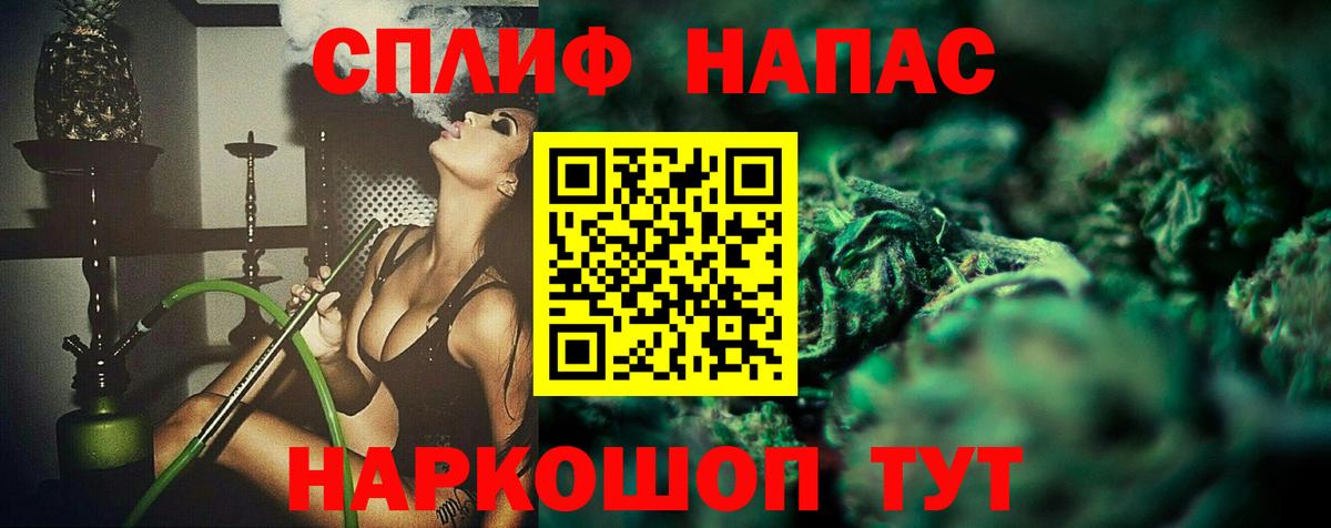 Конопля VHQ  МАРИХУАНА White Widow  Донской  Бошки марихуана SATIVA & INDICA  Вход с VPN 
